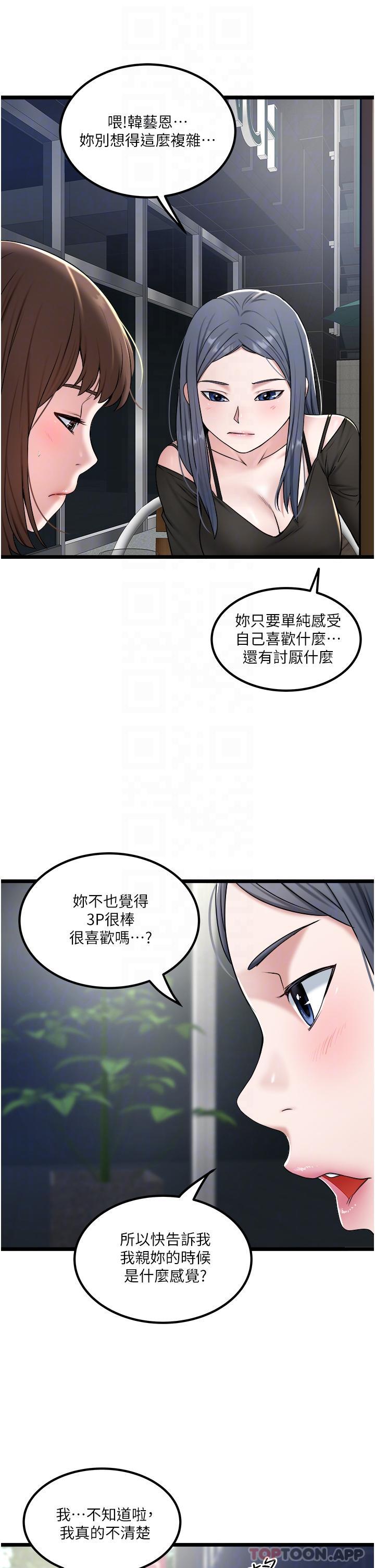 27P - 私人司机