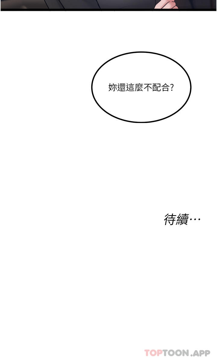 30P - 私人司机
