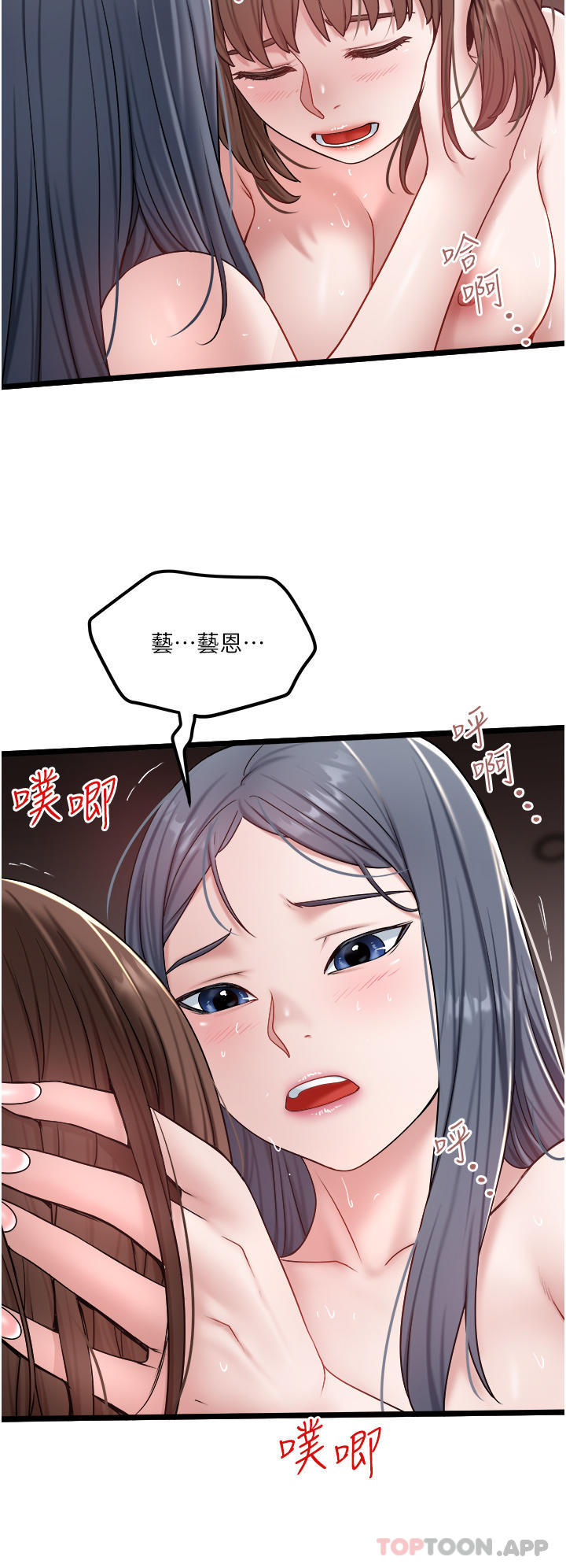 6P - 私人司机