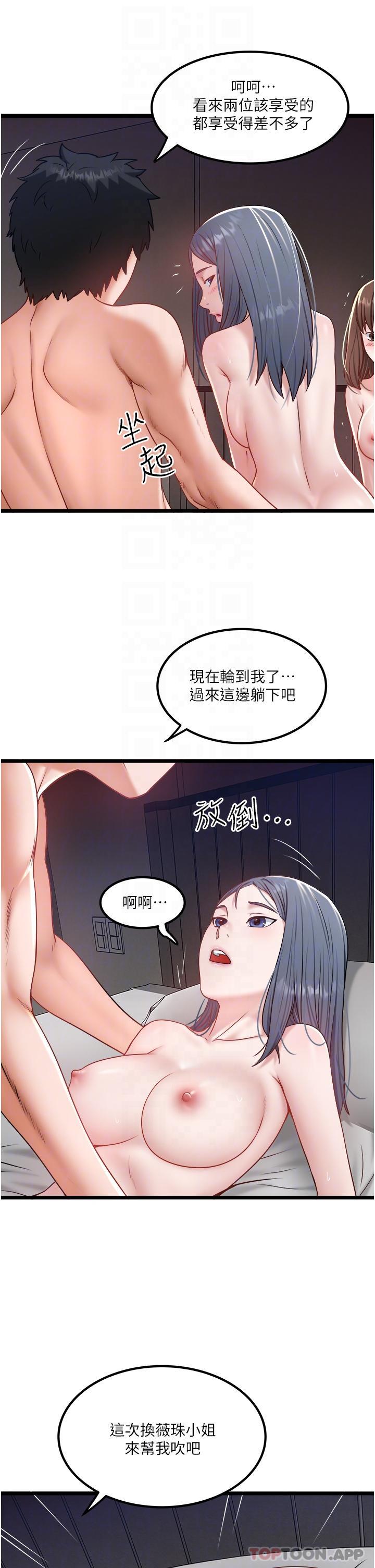 9P - 私人司机