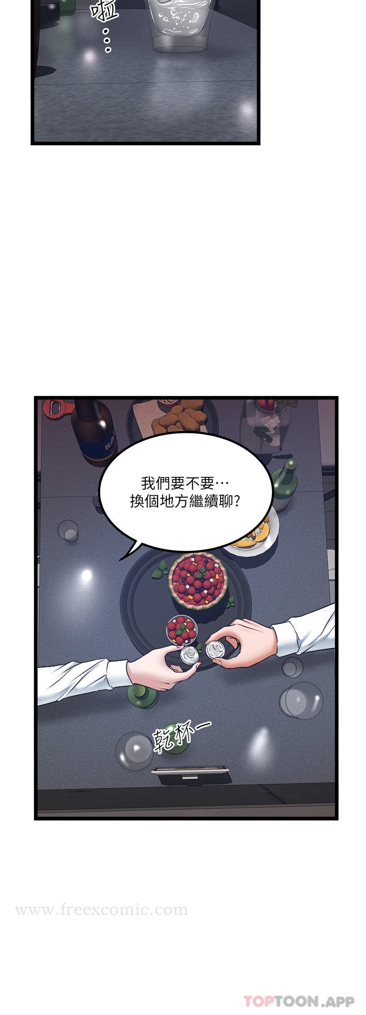 11P - 私人司机