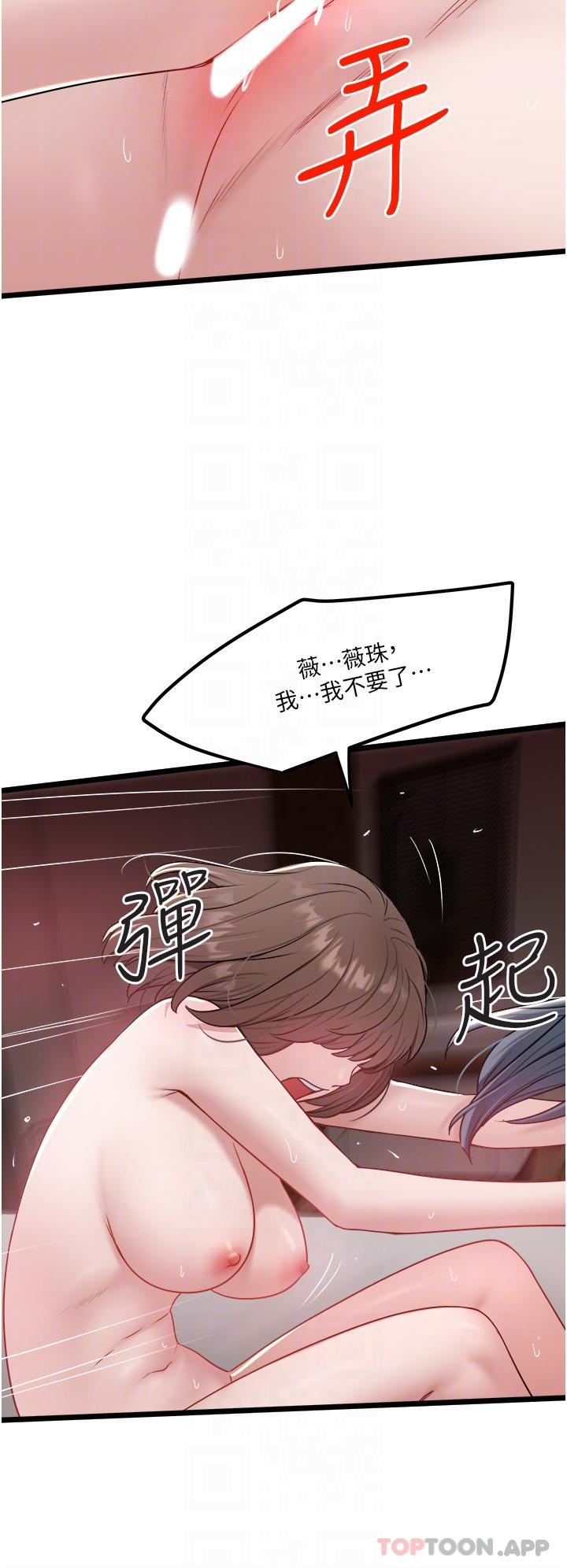 21P - 私人司机