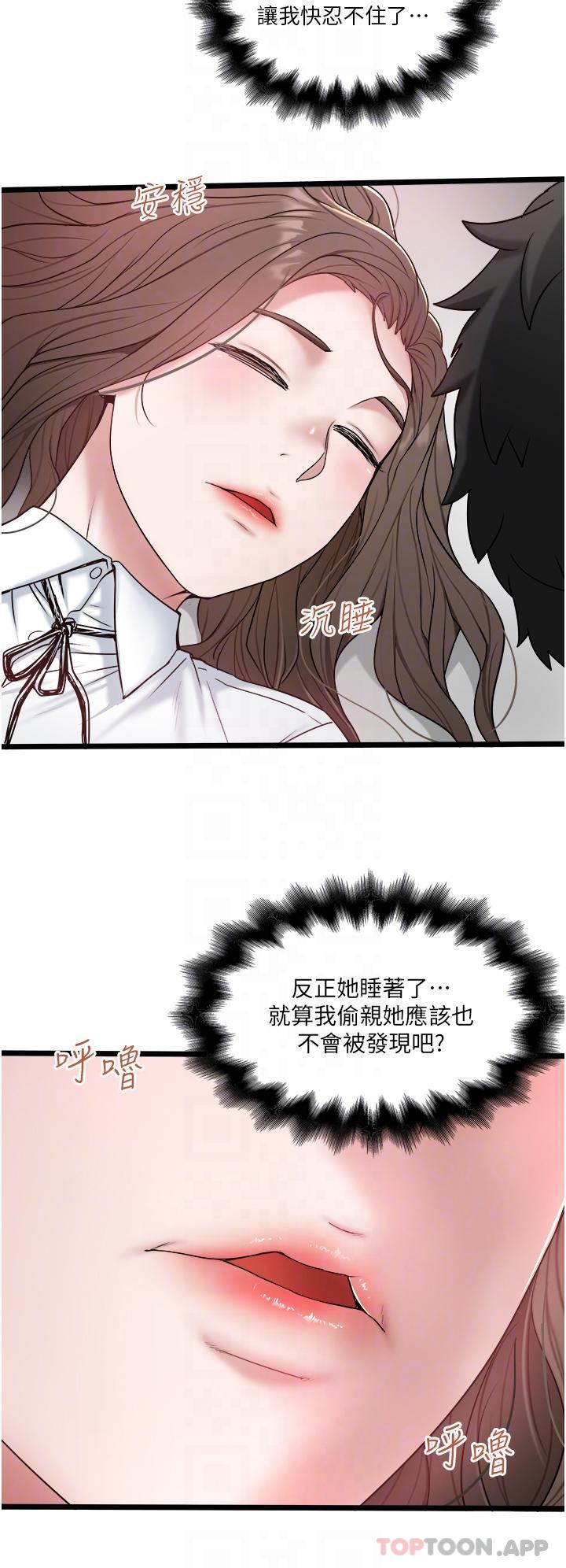 27P - 私人司机