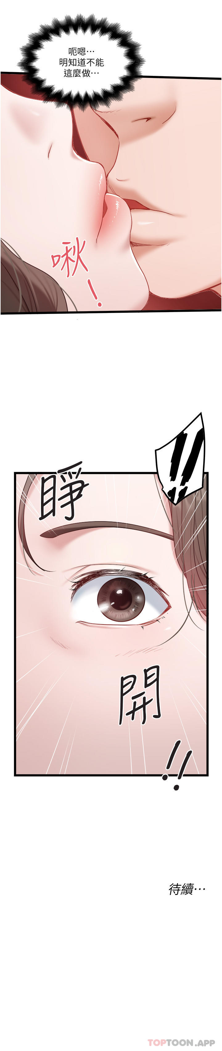 28P - 私人司机