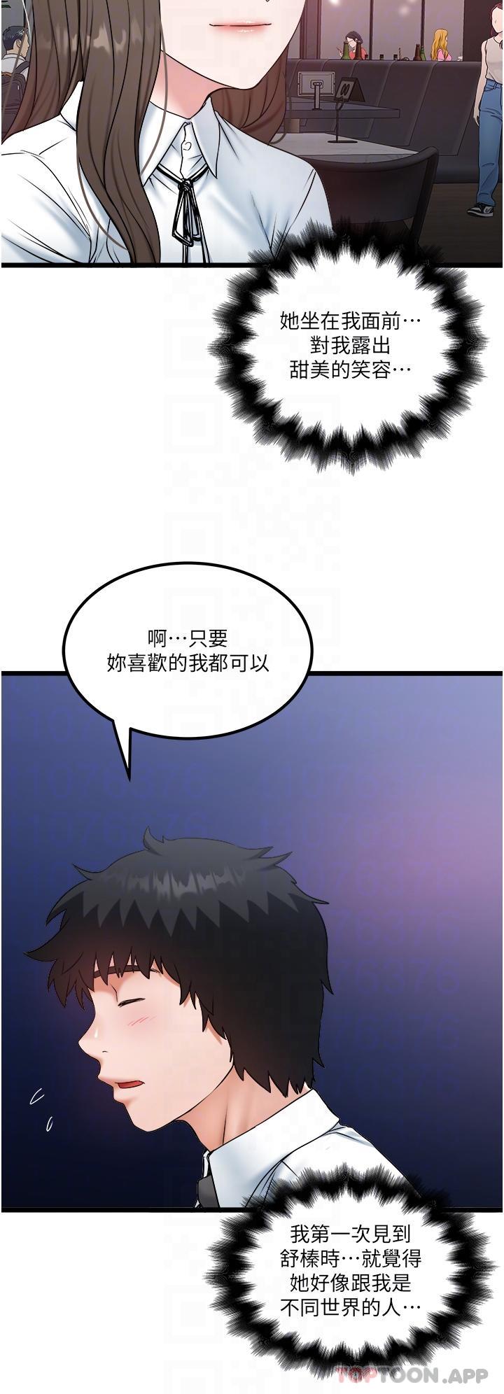 5P - 私人司机