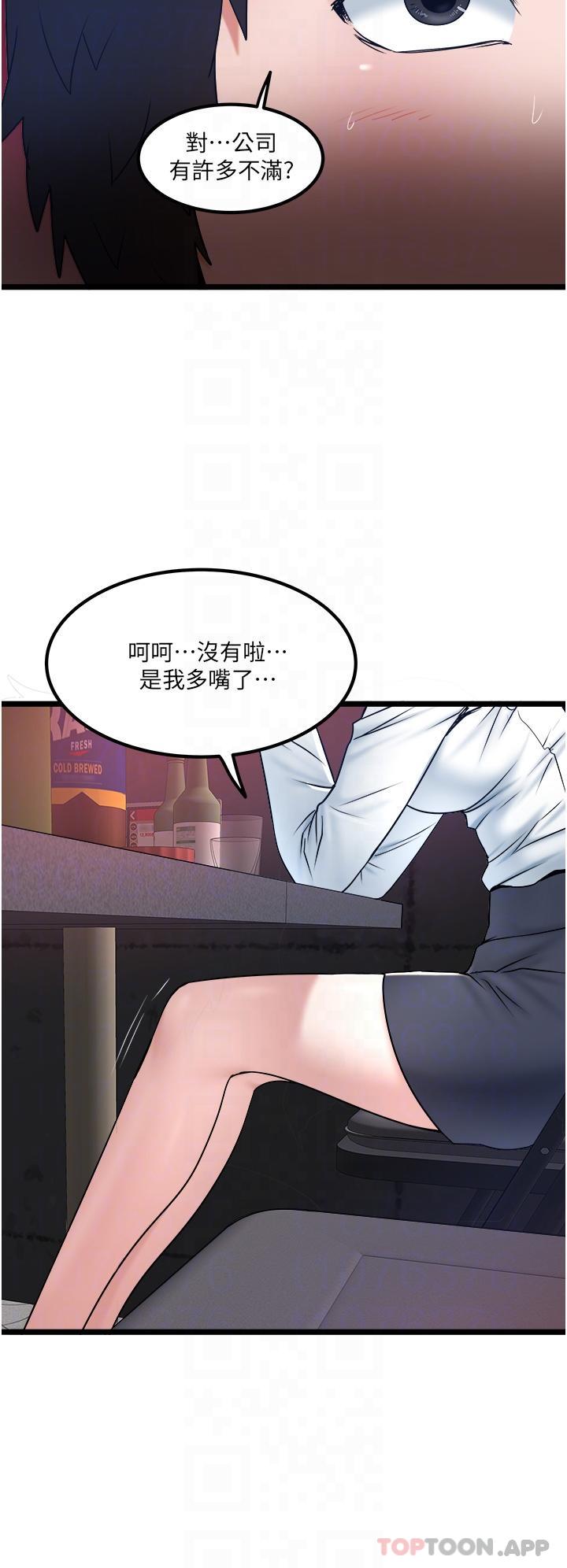 9P - 私人司机