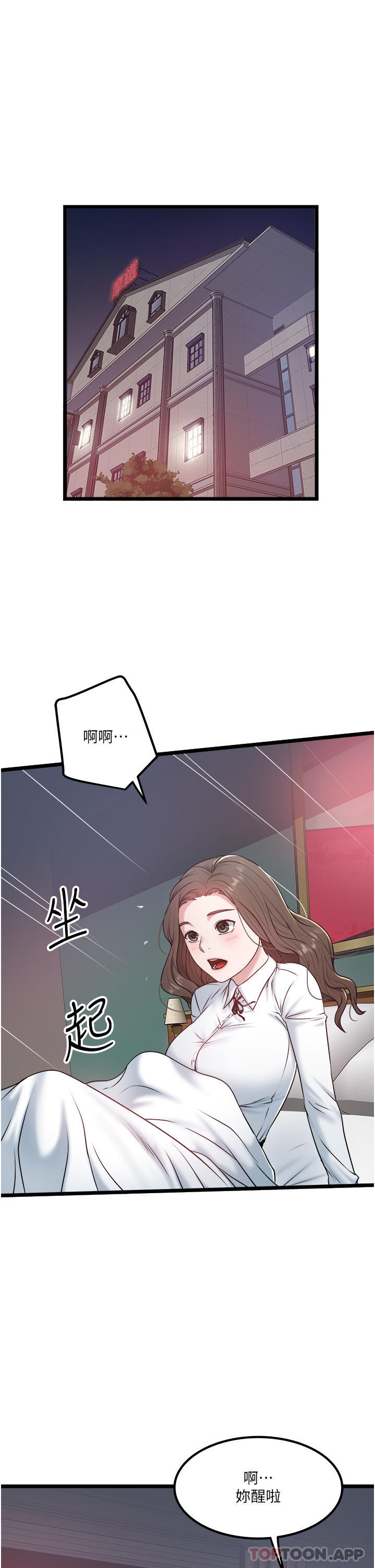 1P - 私人司机