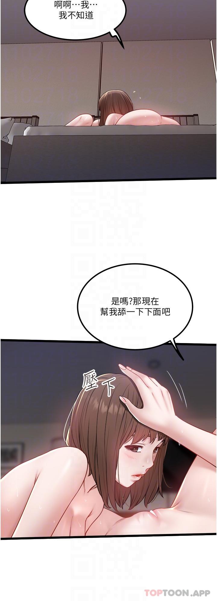 14P - 私人司机