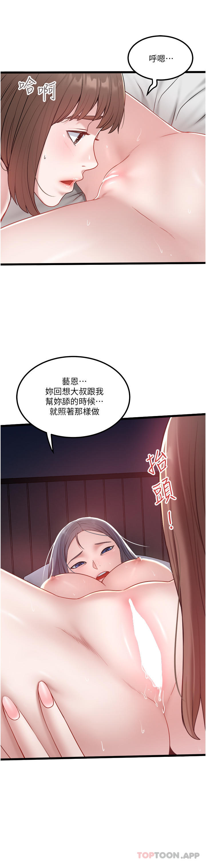 15P - 私人司机