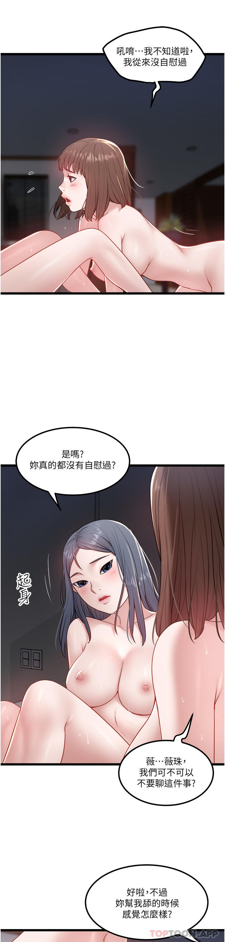 19P - 私人司机