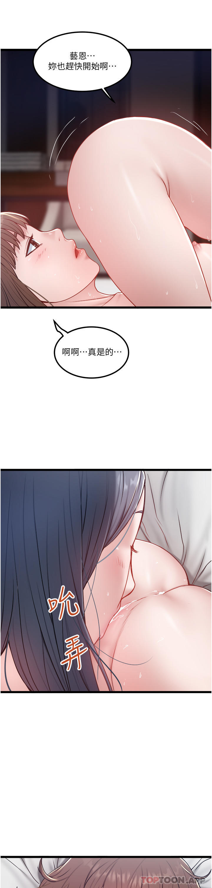 23P - 私人司机