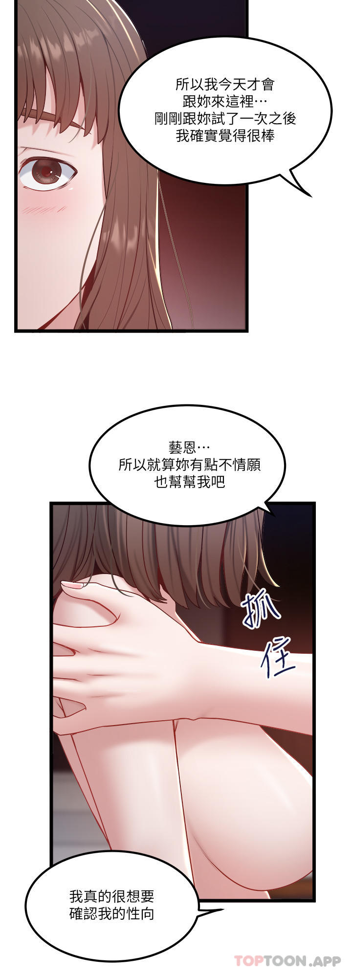 8P - 私人司机