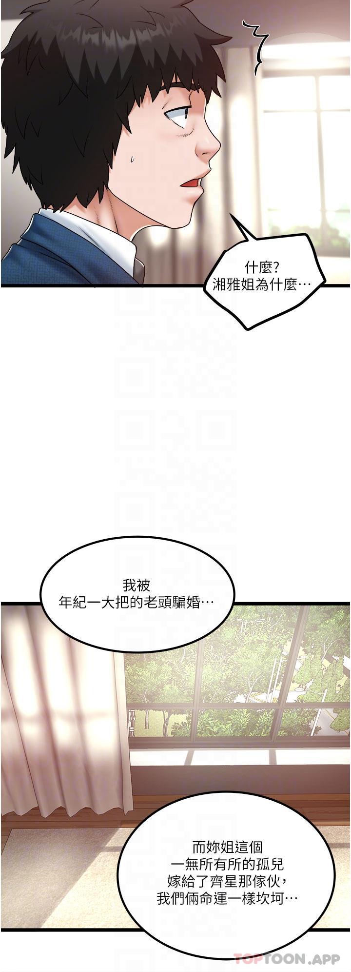 14P - 私人司机