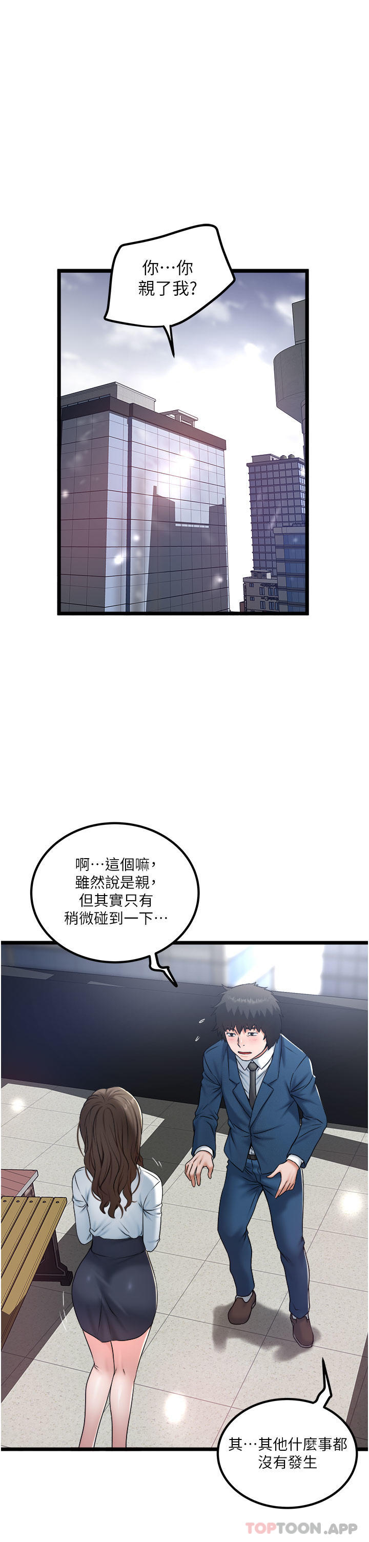 1P - 私人司机
