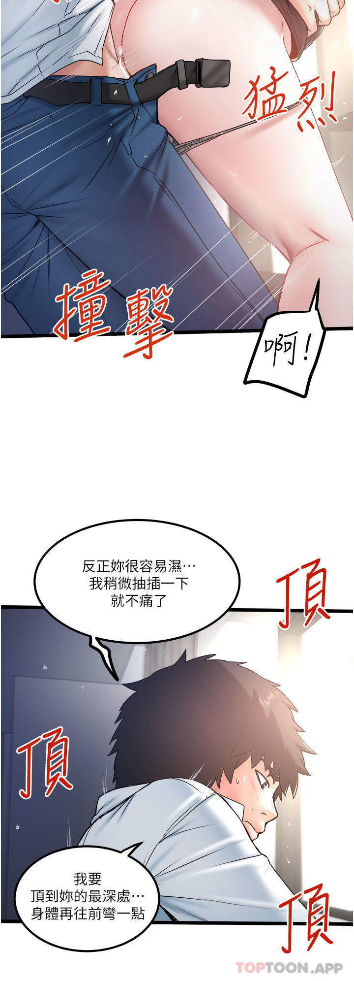 20P - 私人司机