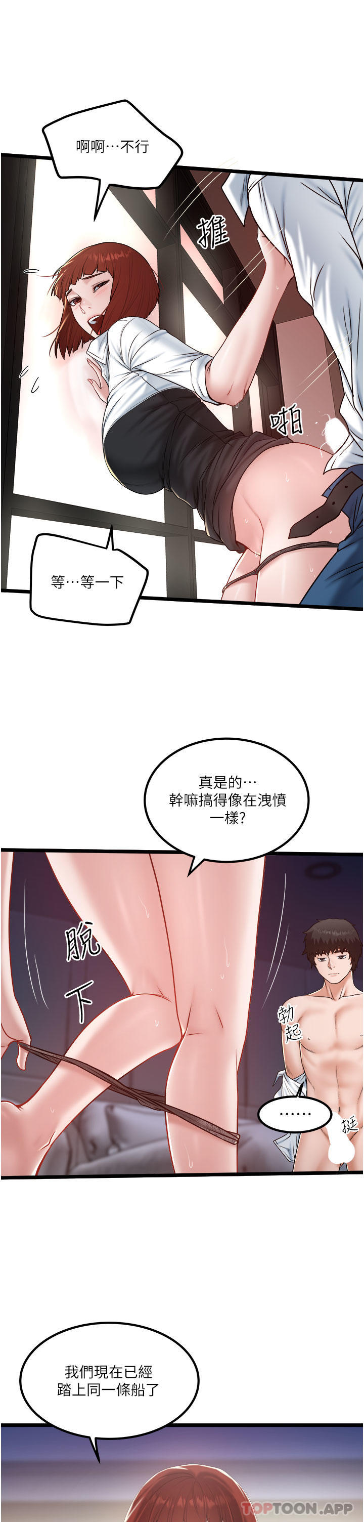 21P - 私人司机