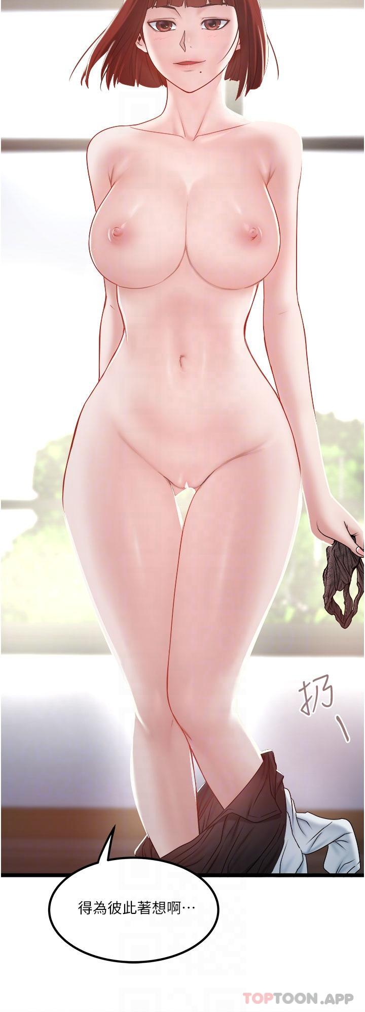 22P - 私人司机