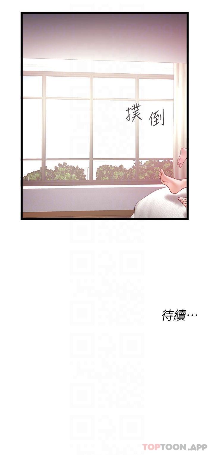 26P - 私人司机