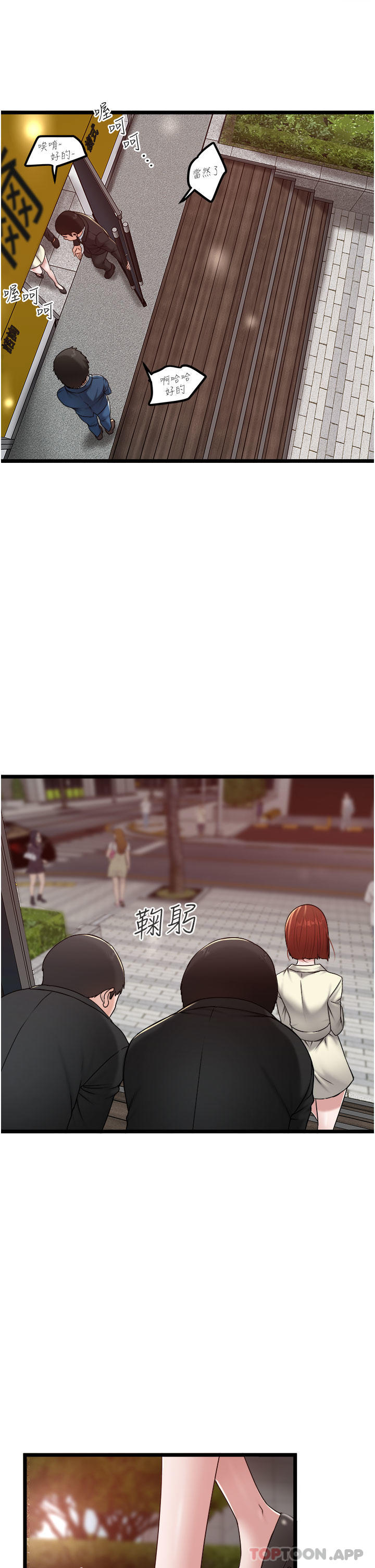 9P - 私人司机