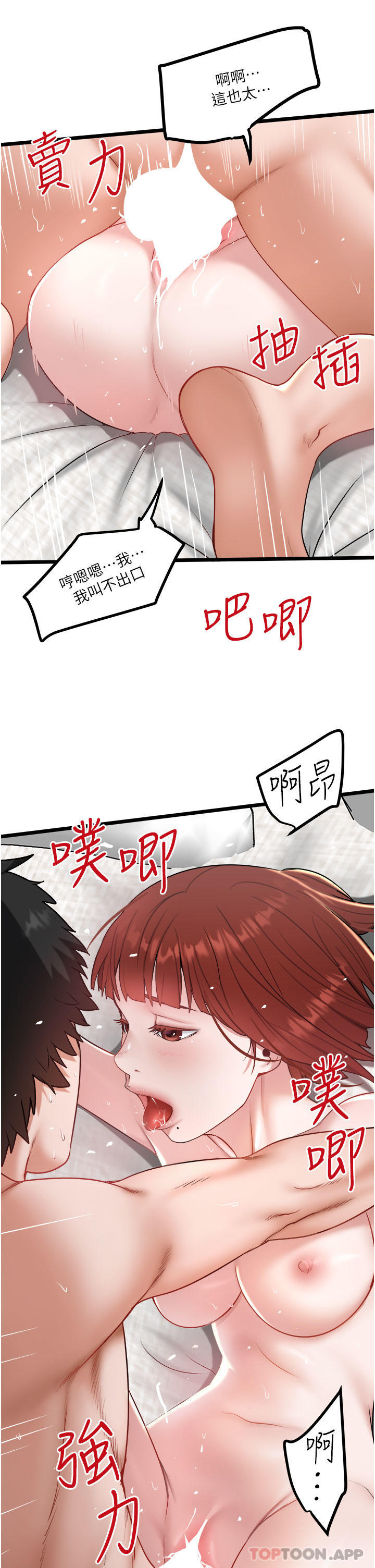 21P - 私人司机