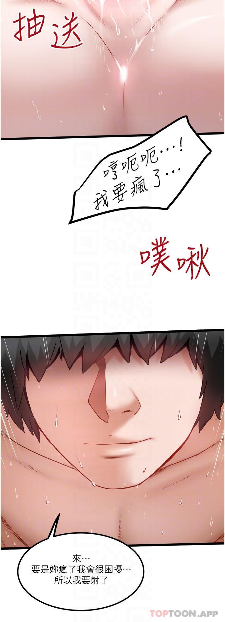 24P - 私人司机