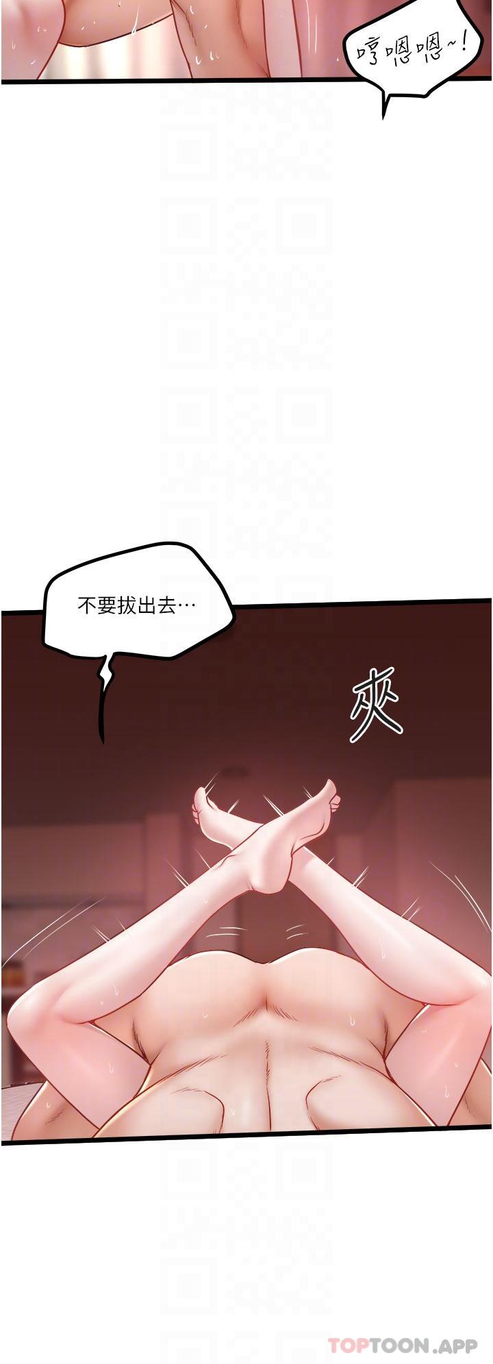 28P - 私人司机