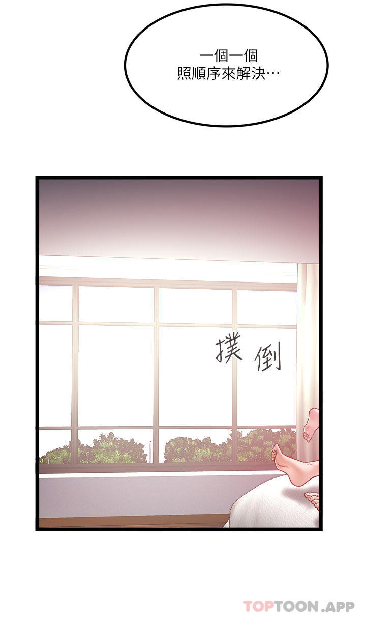 2P - 私人司机