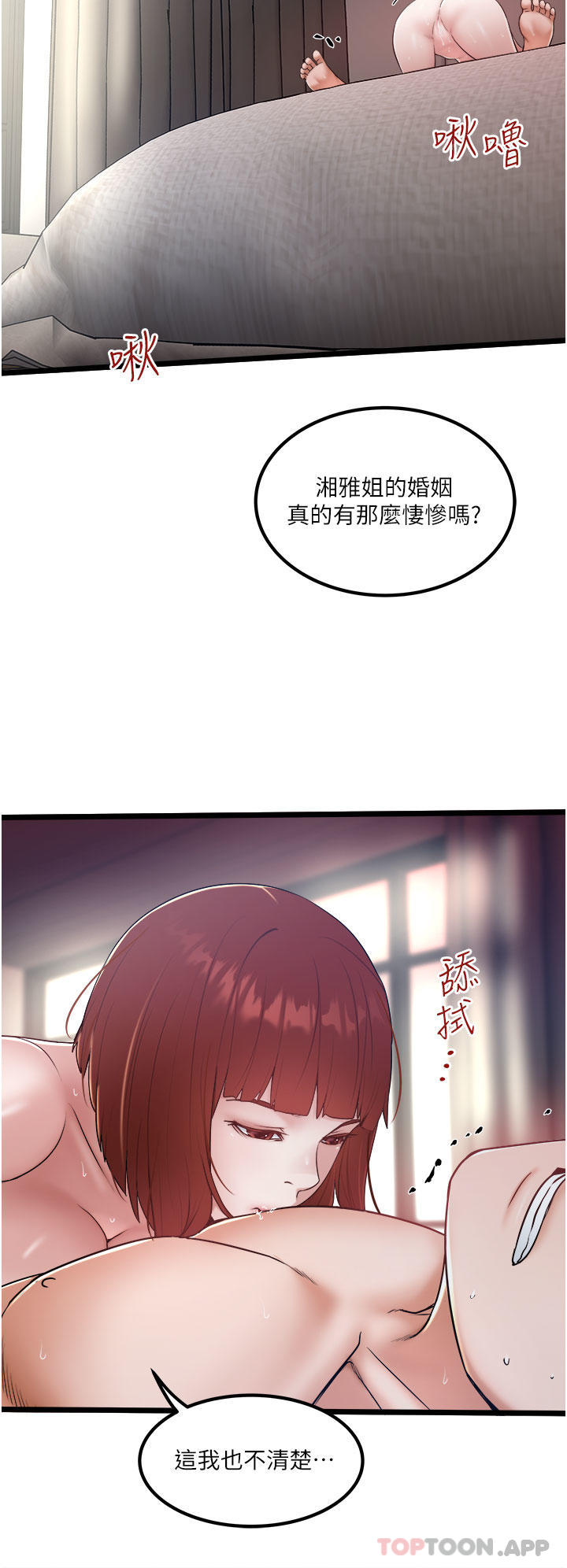 4P - 私人司机