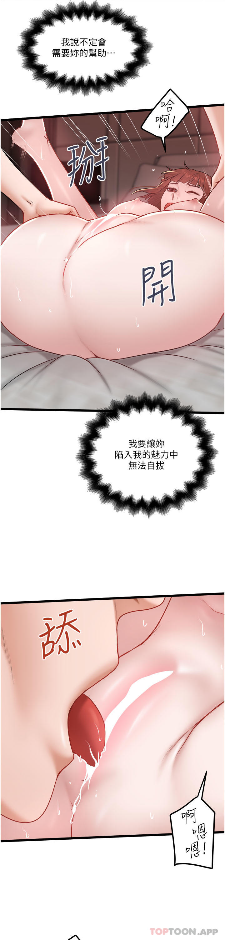 9P - 私人司机