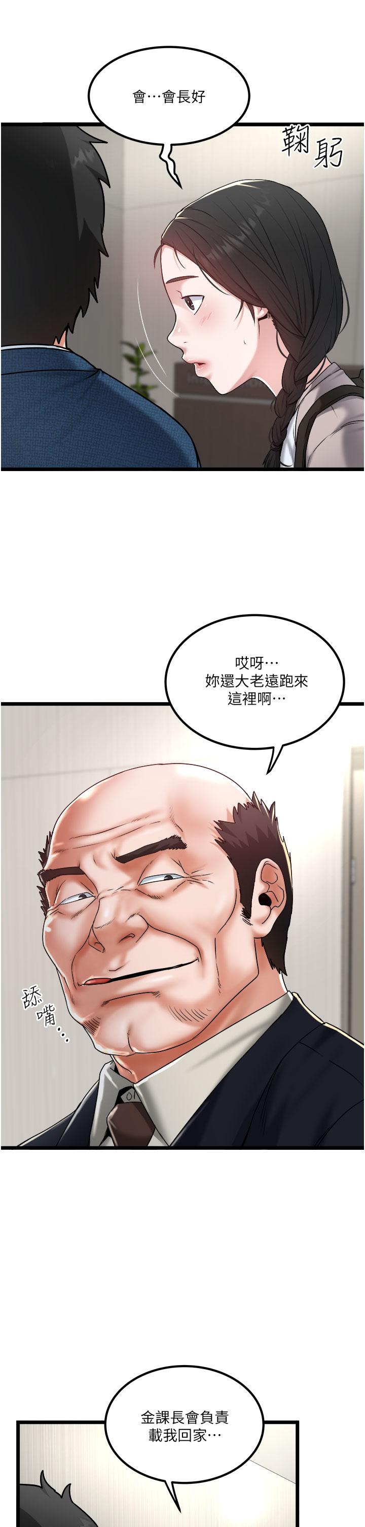 11P - 私人司机