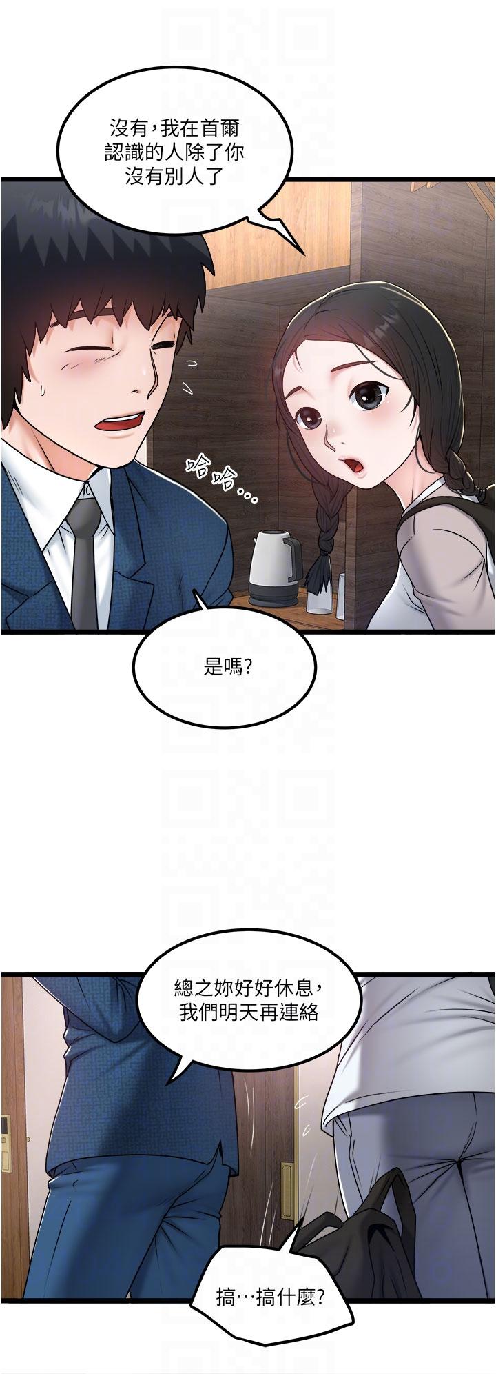 14P - 私人司机