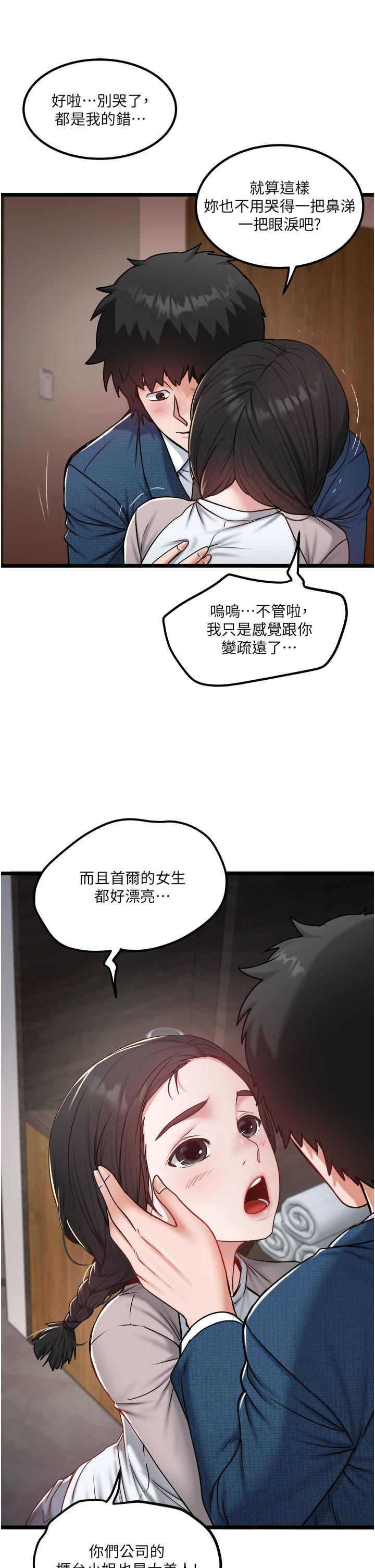 17P - 私人司机