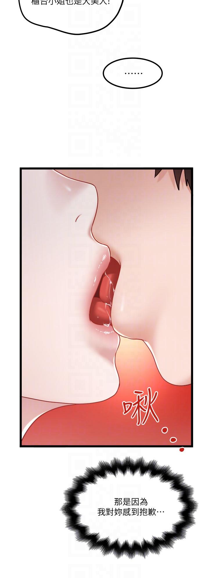 18P - 私人司机
