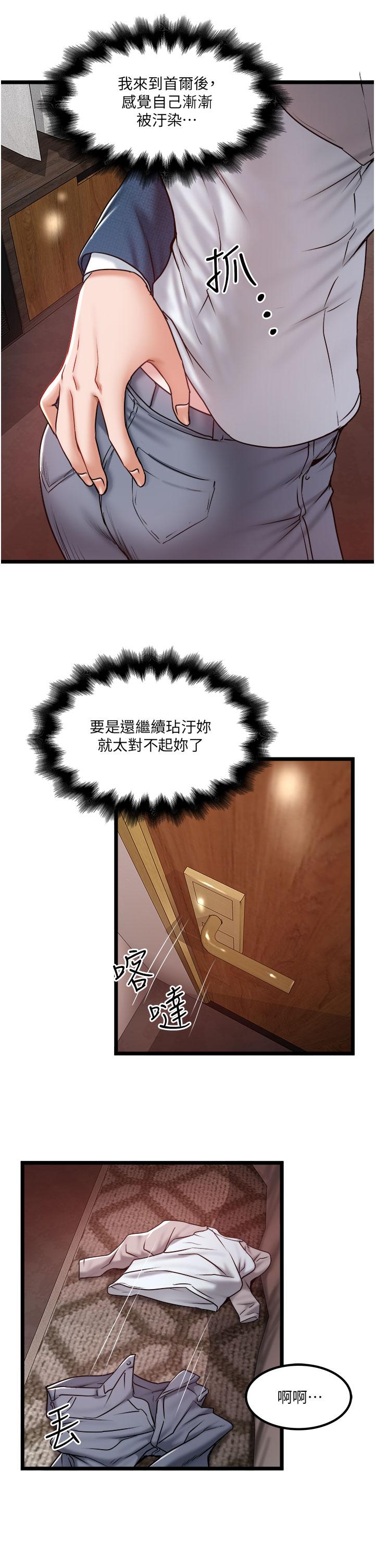 19P - 私人司机