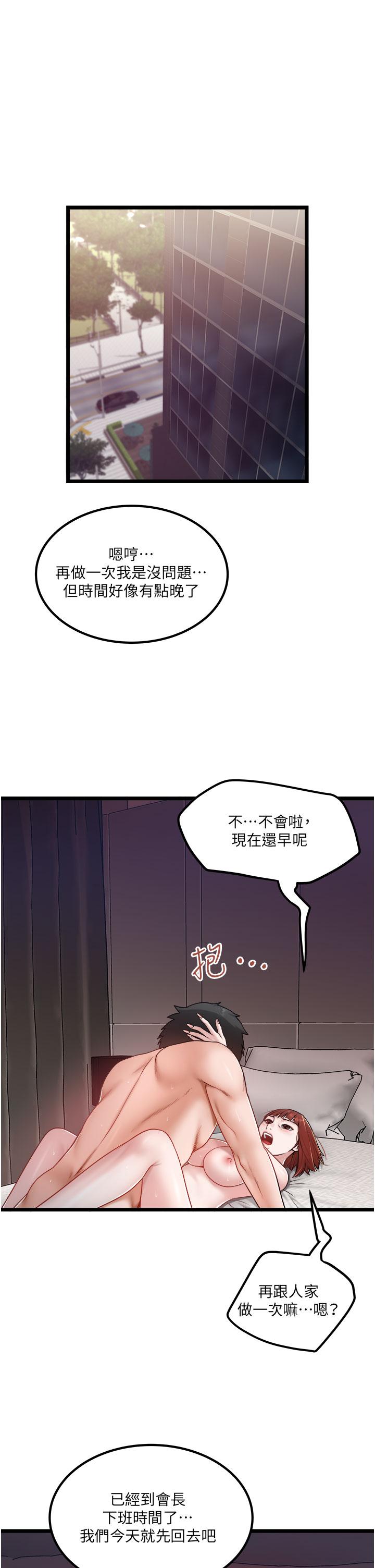 1P - 私人司机