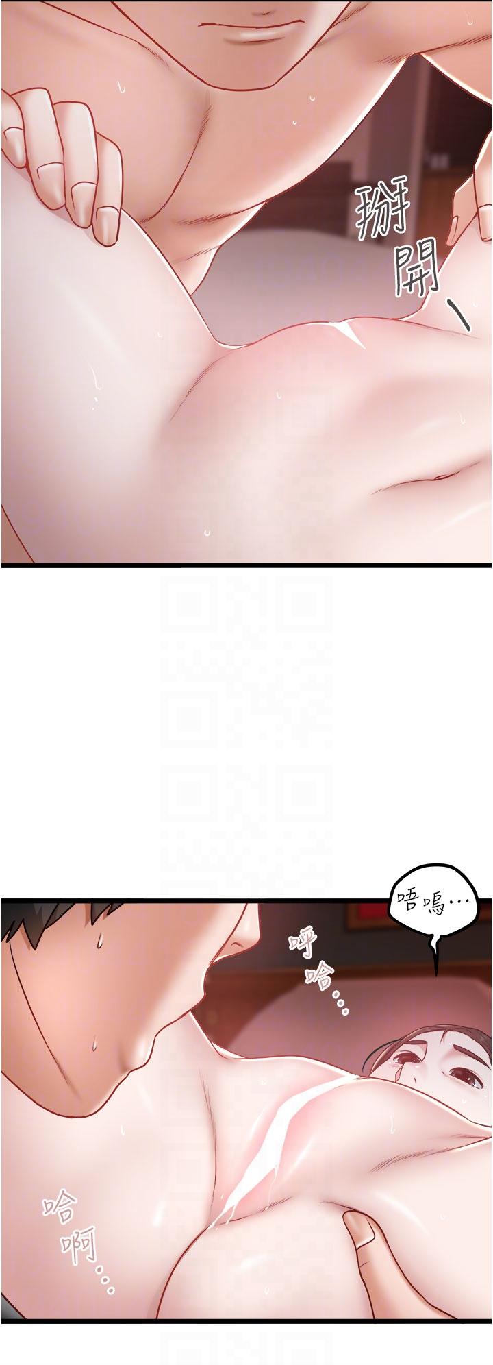 24P - 私人司机