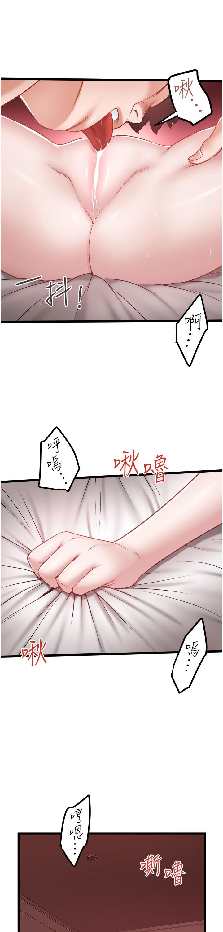 25P - 私人司机