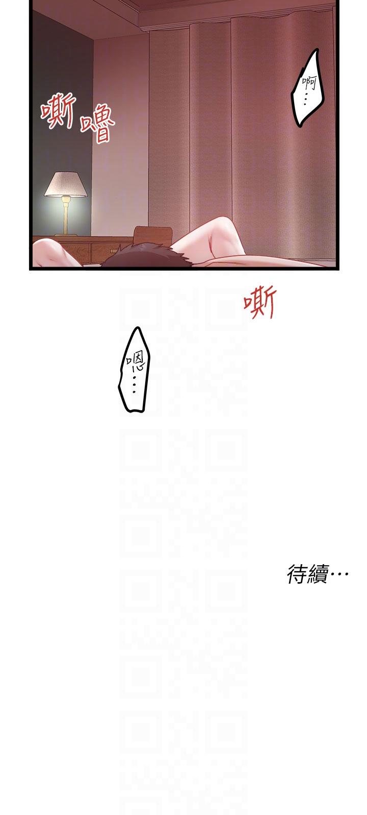 26P - 私人司机