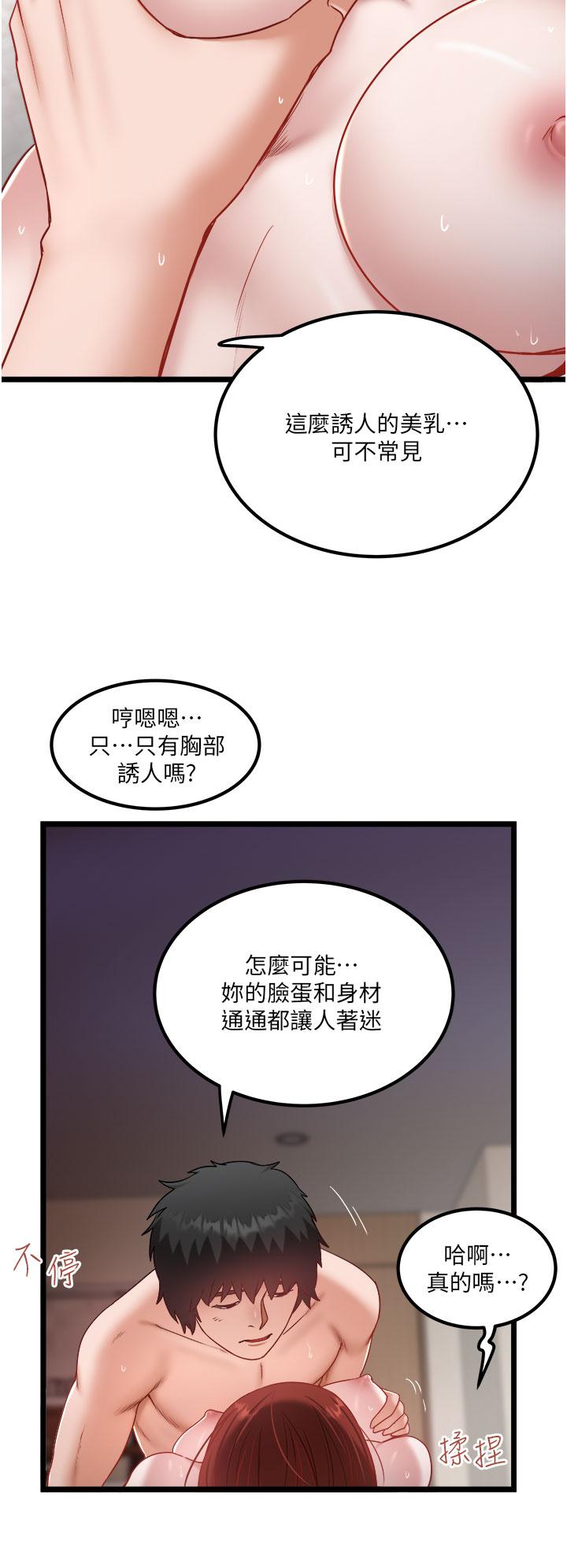 4P - 私人司机