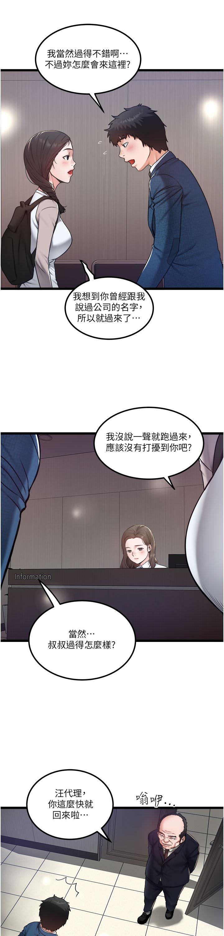 9P - 私人司机