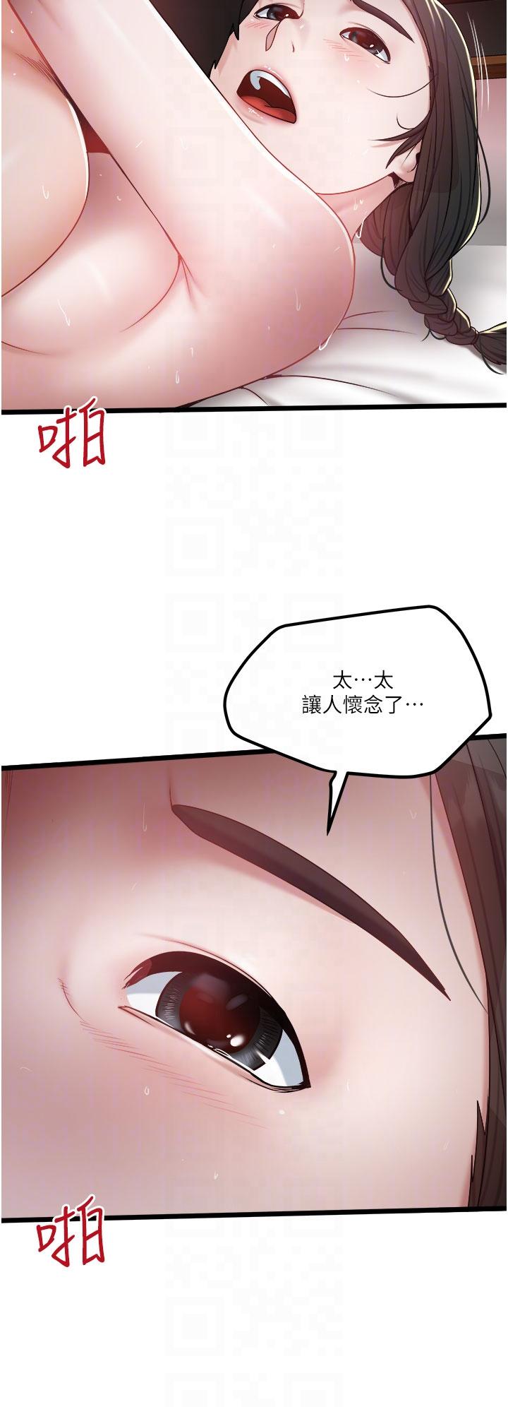 14P - 私人司机