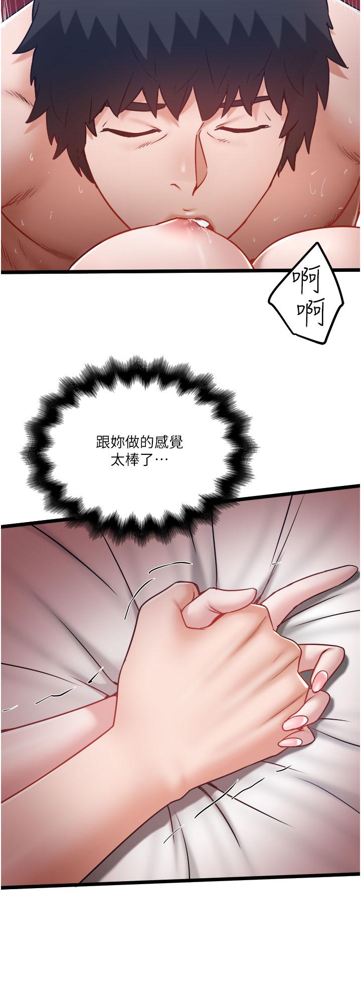 16P - 私人司机