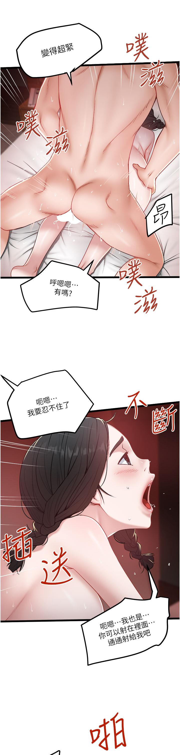 25P - 私人司机