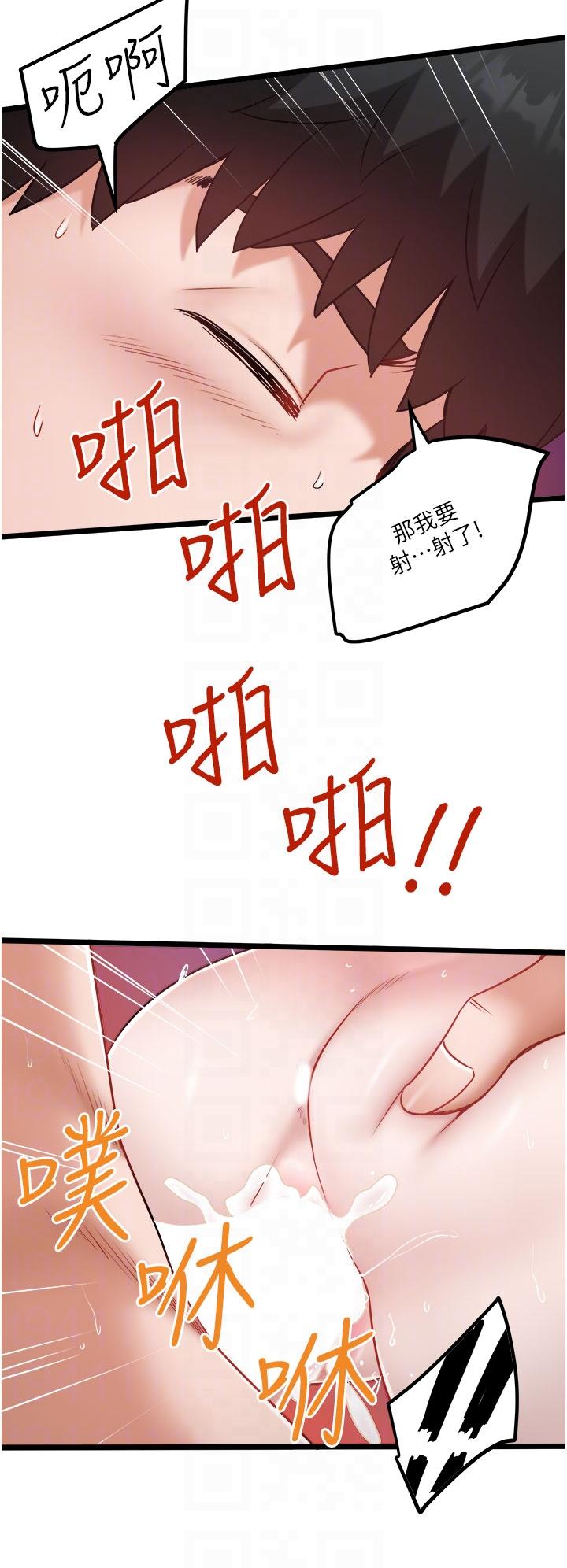 26P - 私人司机