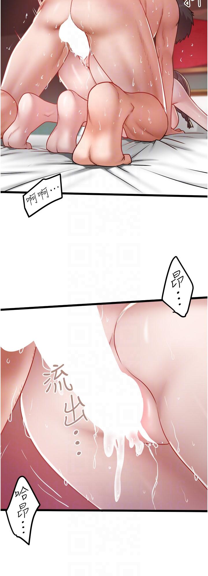 28P - 私人司机