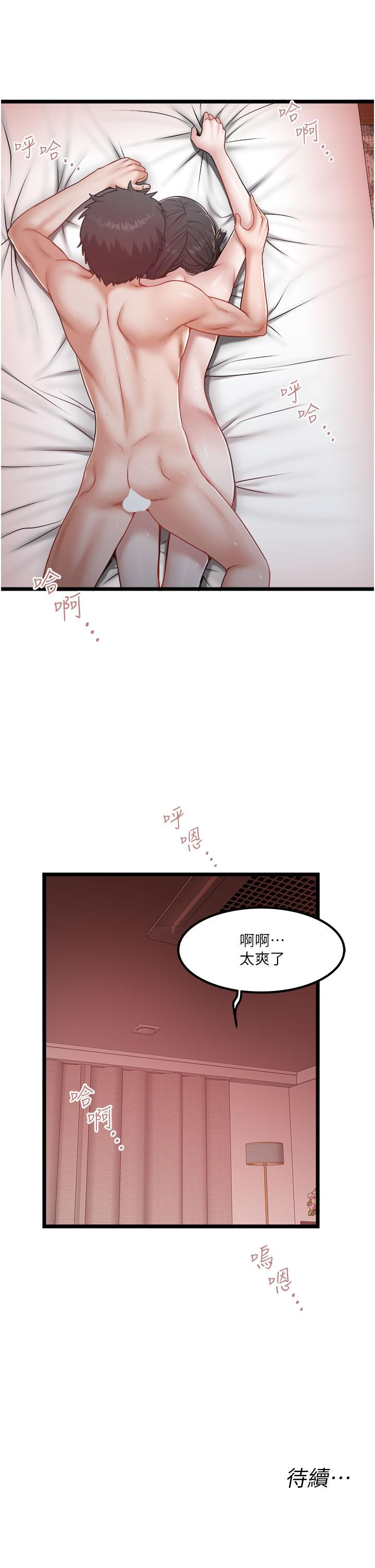 29P - 私人司机