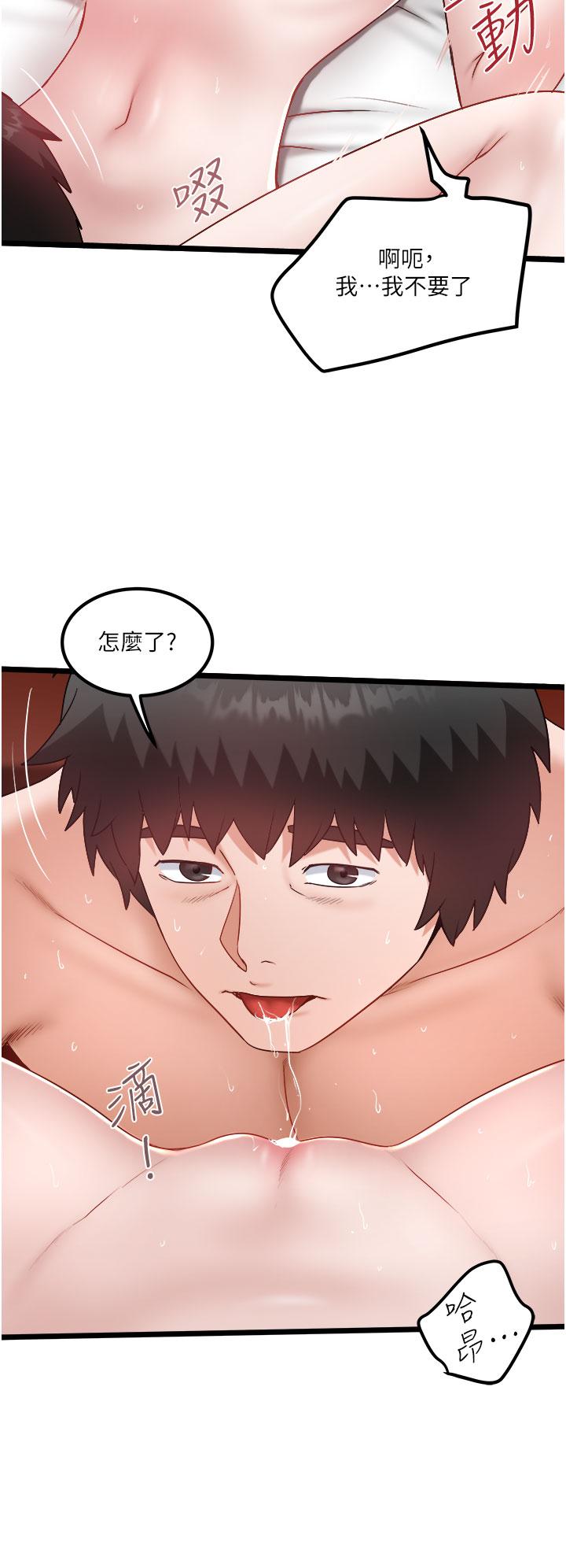4P - 私人司机