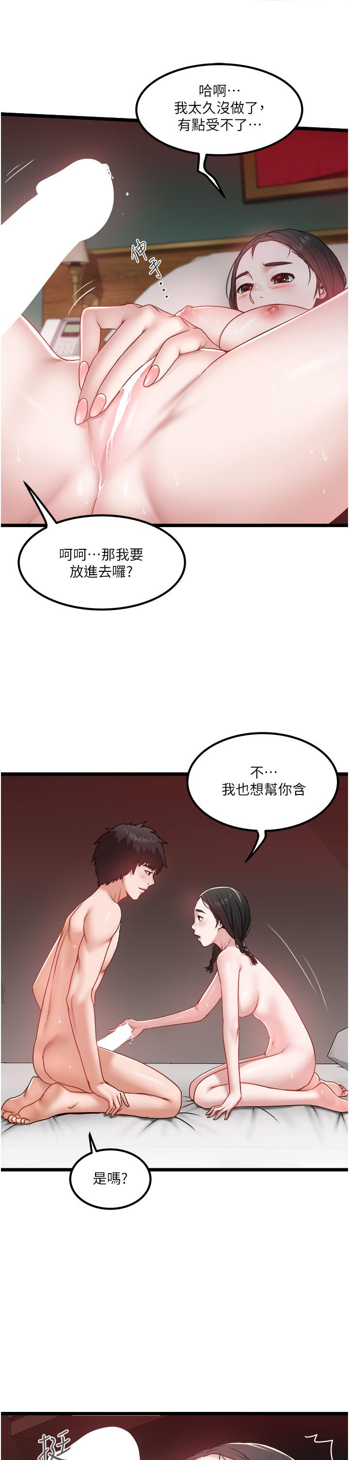 5P - 私人司机