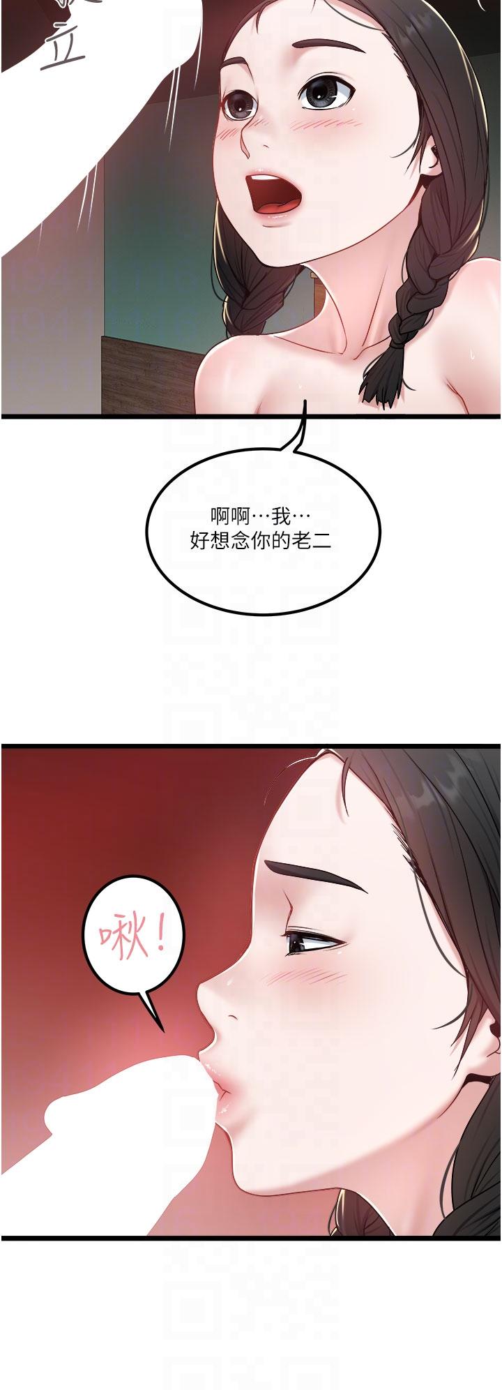 6P - 私人司机