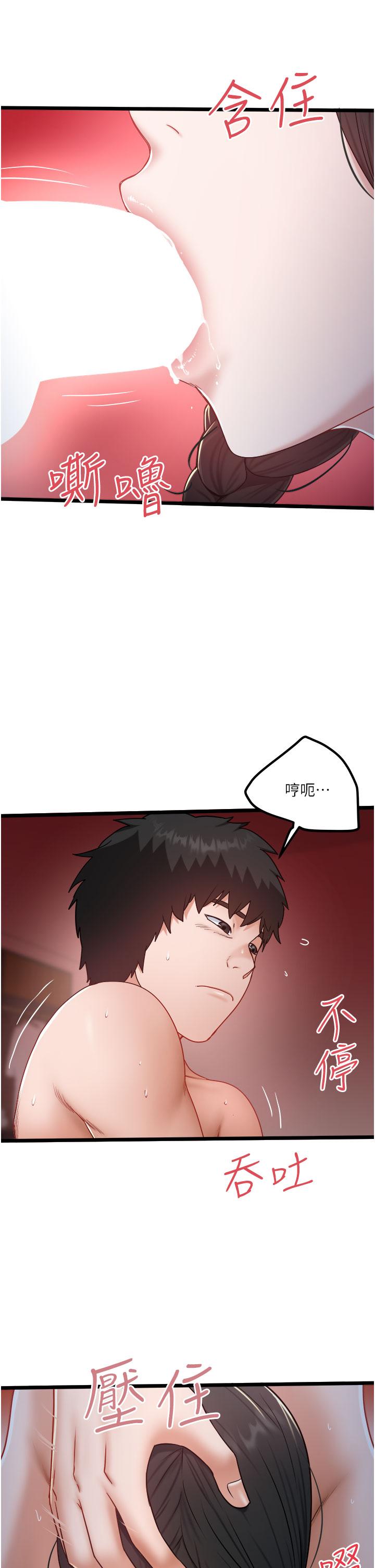 7P - 私人司机